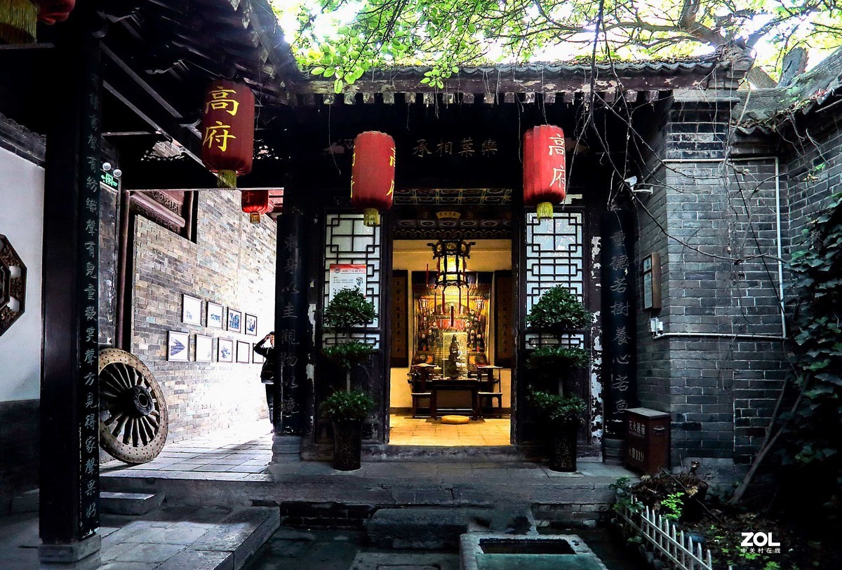 西安市----高家大院