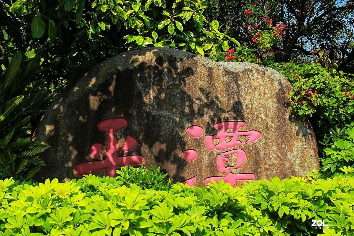 平潭澳前台湾小镇(3)