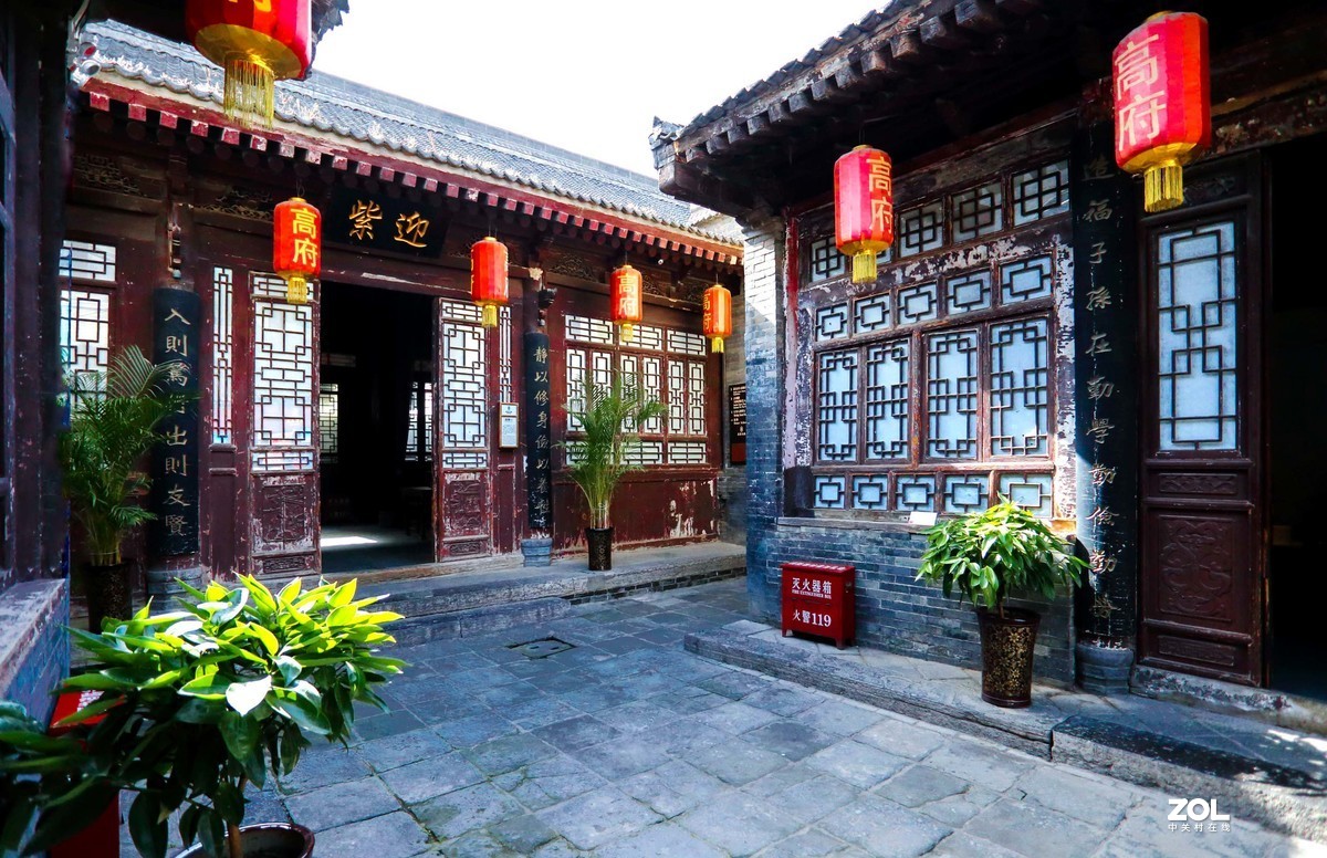 西安市----高家大院