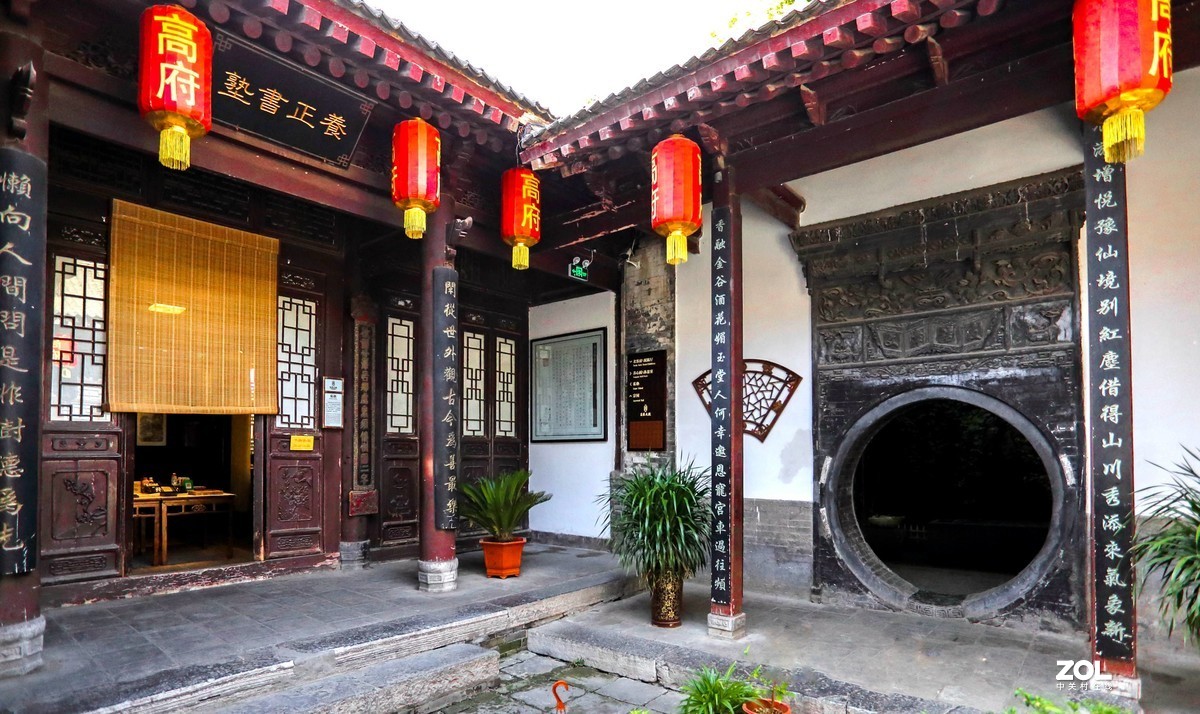 西安市----高家大院