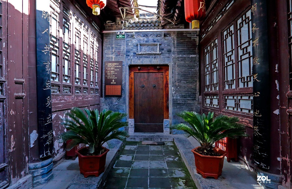 西安市----高家大院