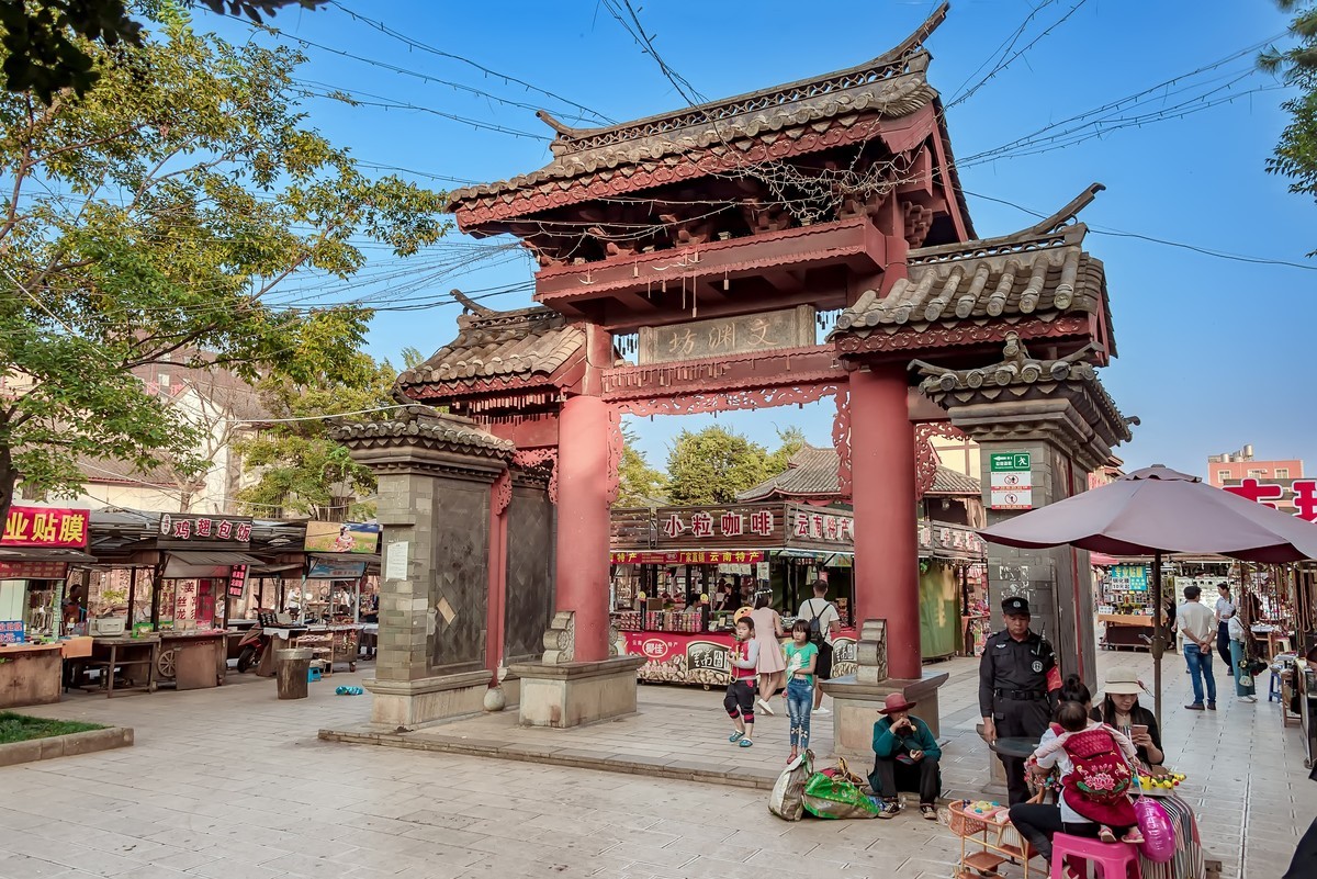 2018.08.昆明官渡古镇