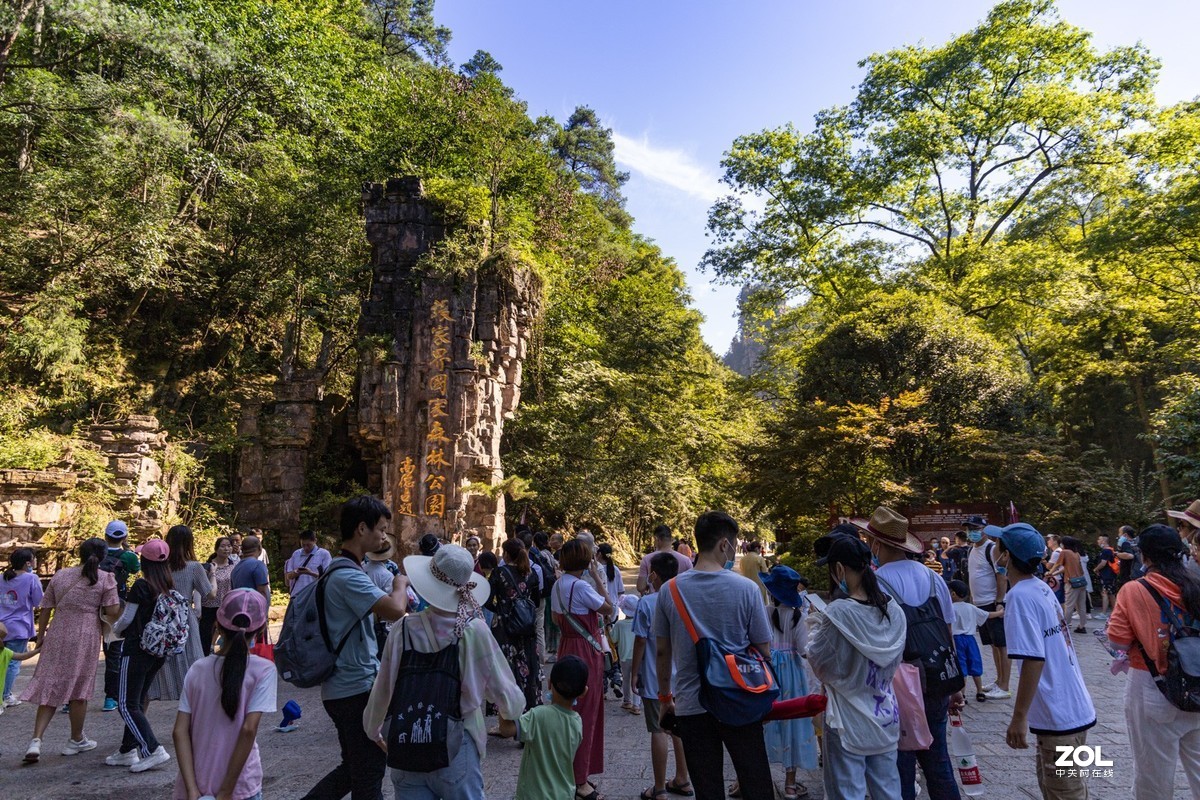 张家界2日游玩随拍