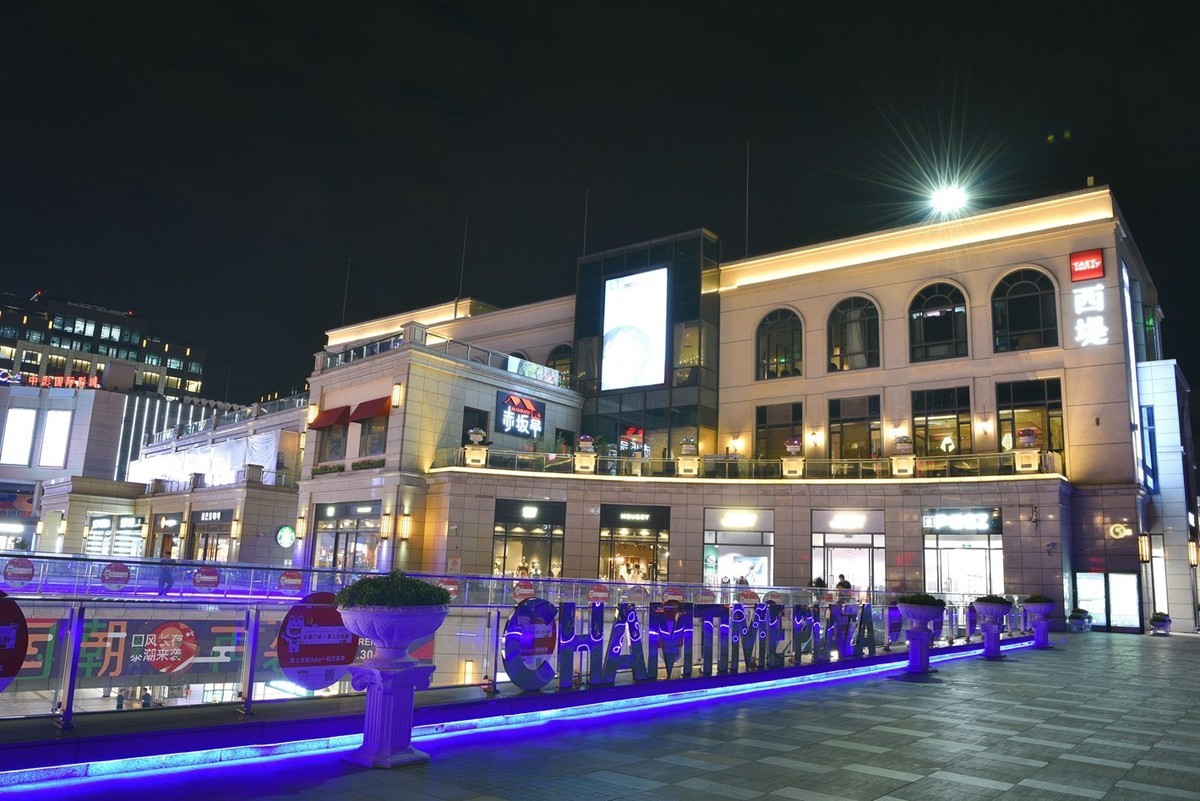 上海浦东长泰广场灿烂夜景下