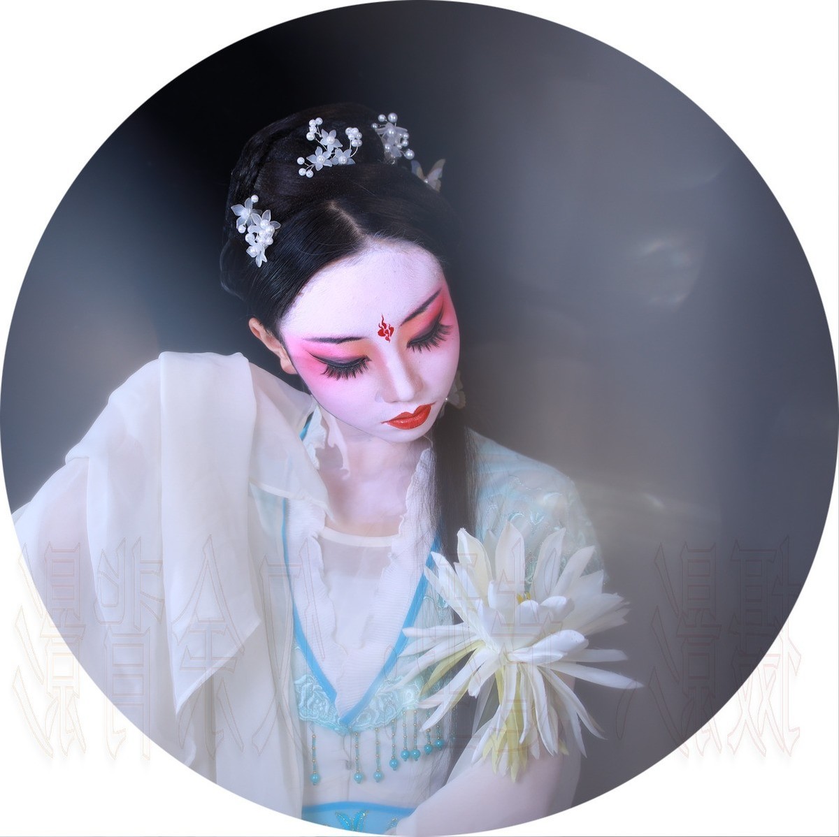 几个戏曲妆的姑娘