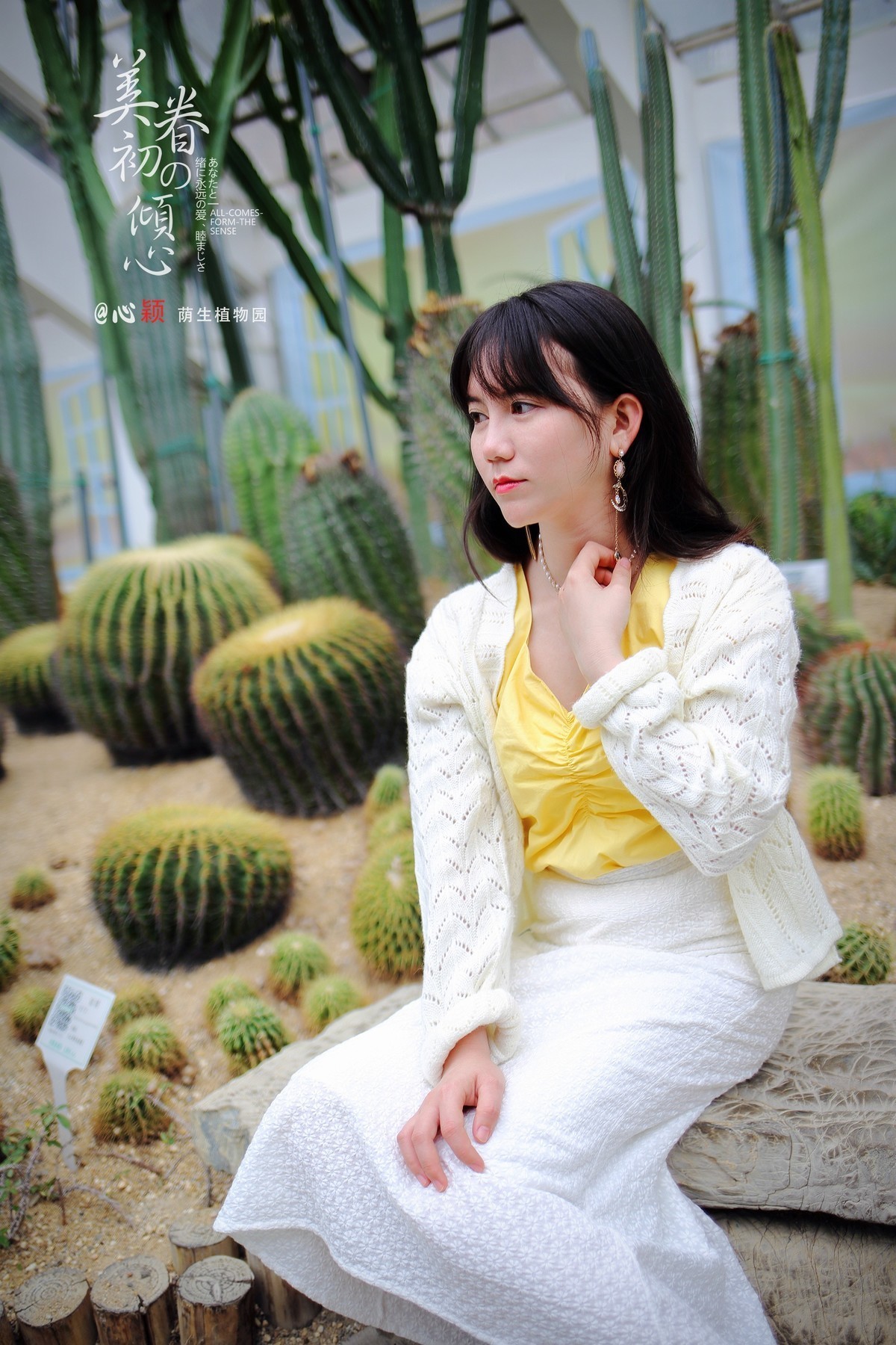 心颖美眉@南宁人民公园荫生植物园外拍8P