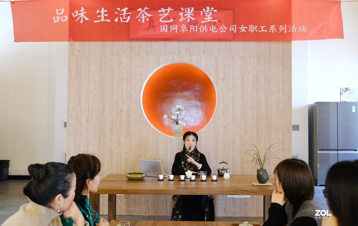 阜阳供电：弘扬茶艺迎佳节