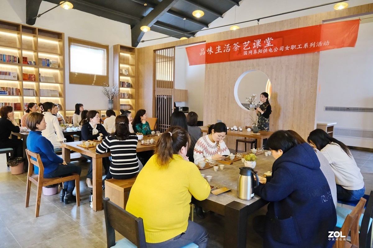 阜阳供电：弘扬茶艺迎佳节