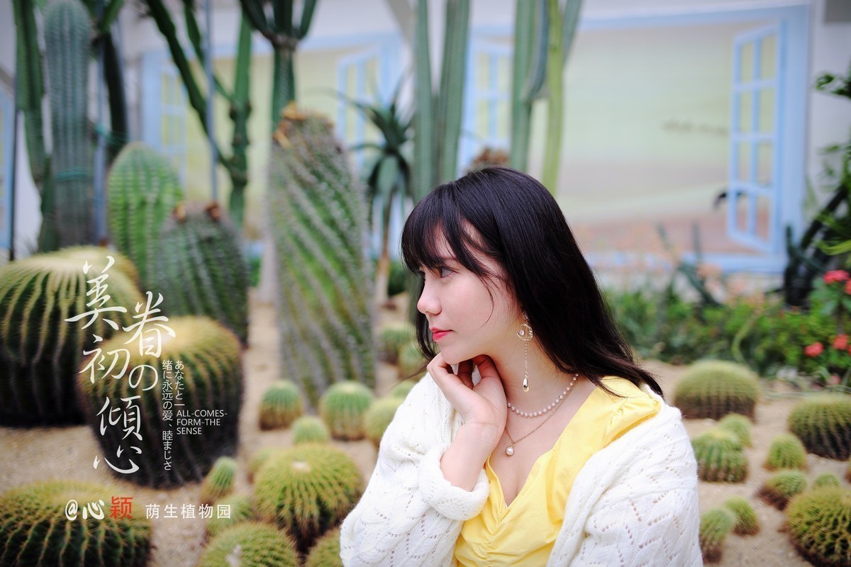 心颖美眉@南宁人民公园荫生植物园外拍8P