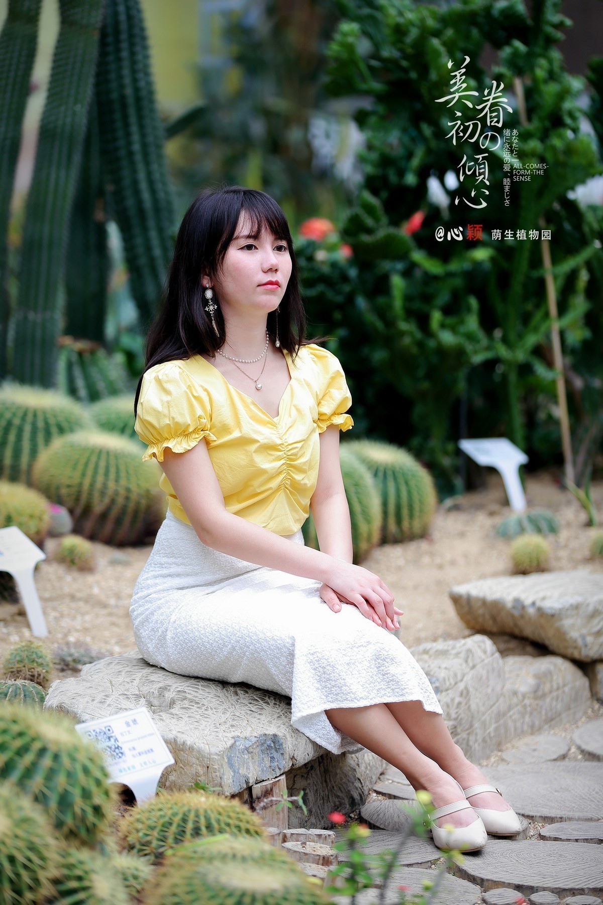 心颖美眉@南宁人民公园荫生植物园外拍8P