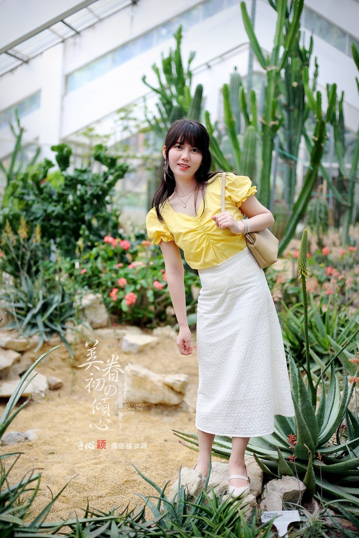 心颖美眉@南宁人民公园荫生植物园外拍8P