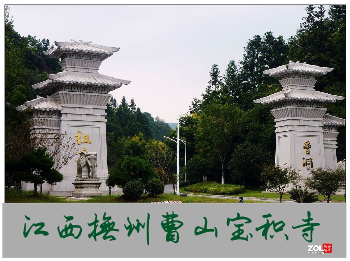 旅游随拍-----江西撫州曹山宝积寺