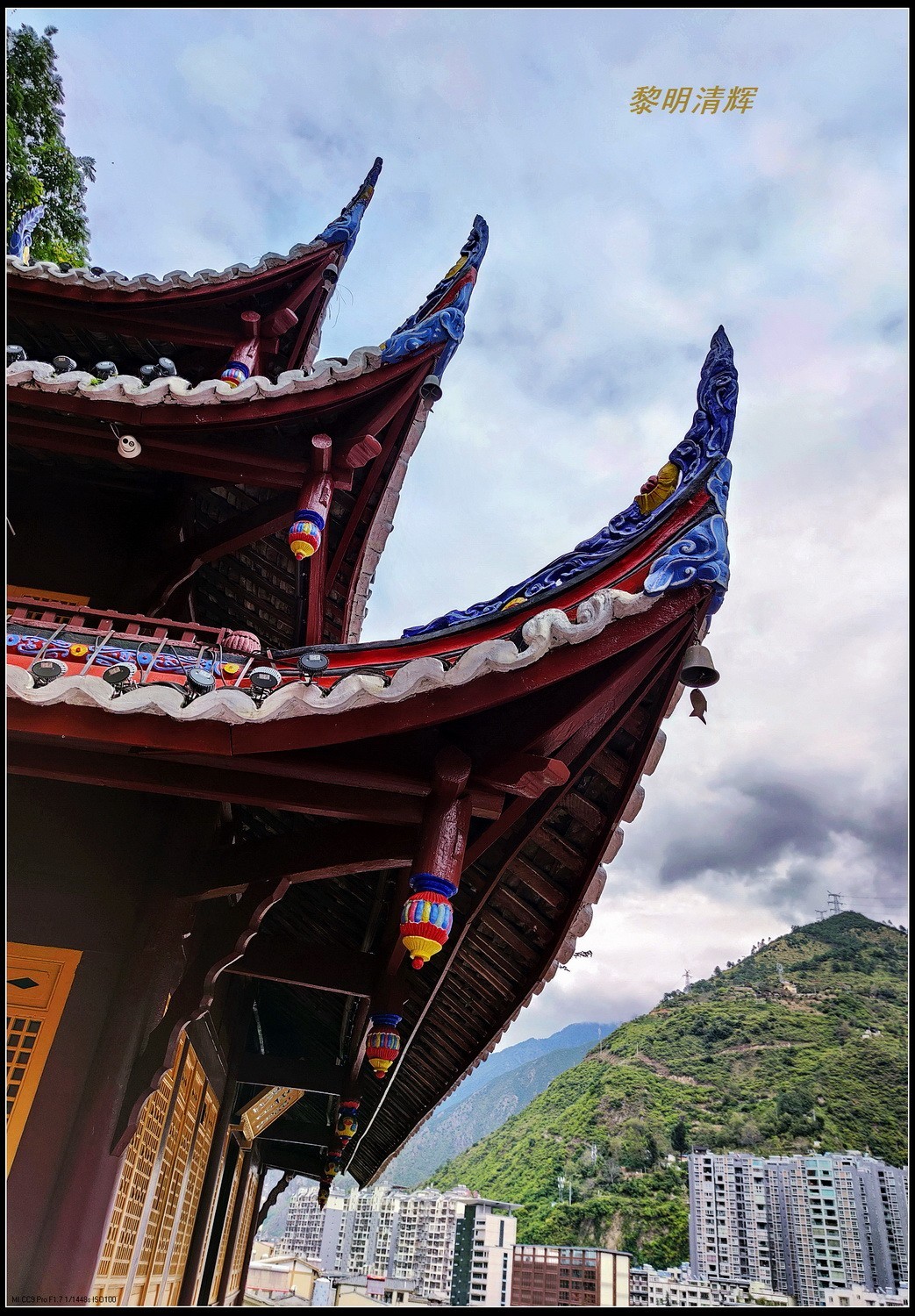 川西行：大渡河与泸定桥-2