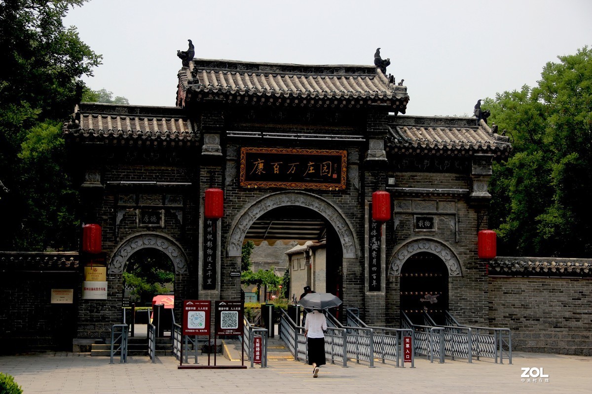 游巩义市康百万庄园(1)