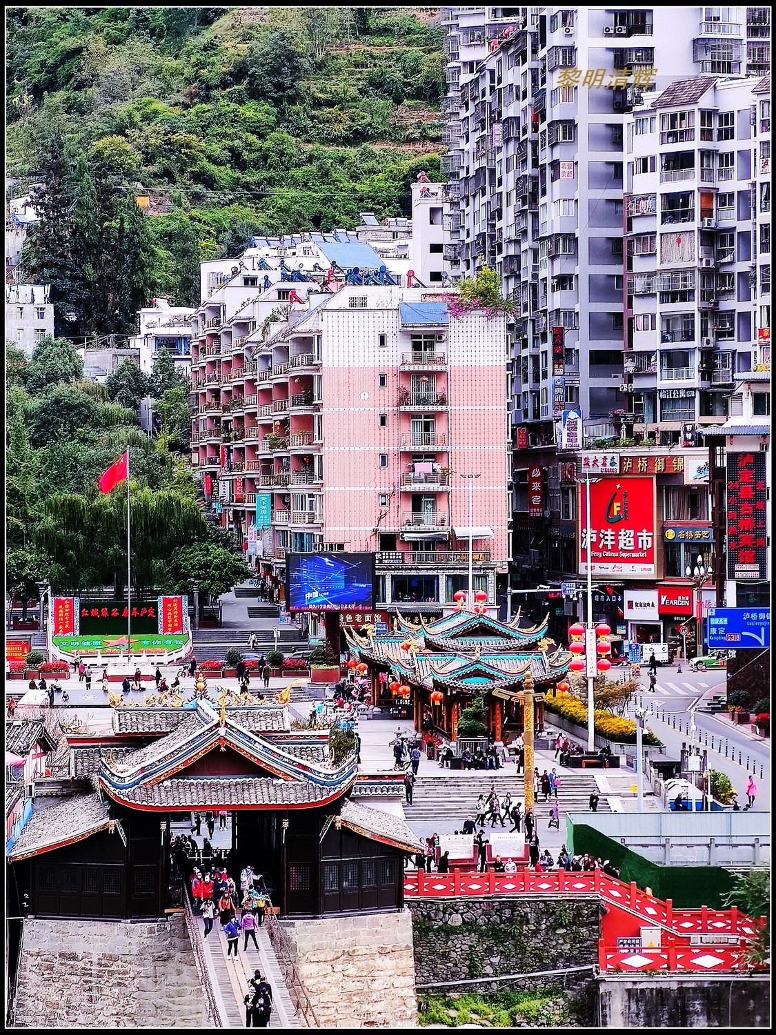 川西行：大渡河与泸定桥-2