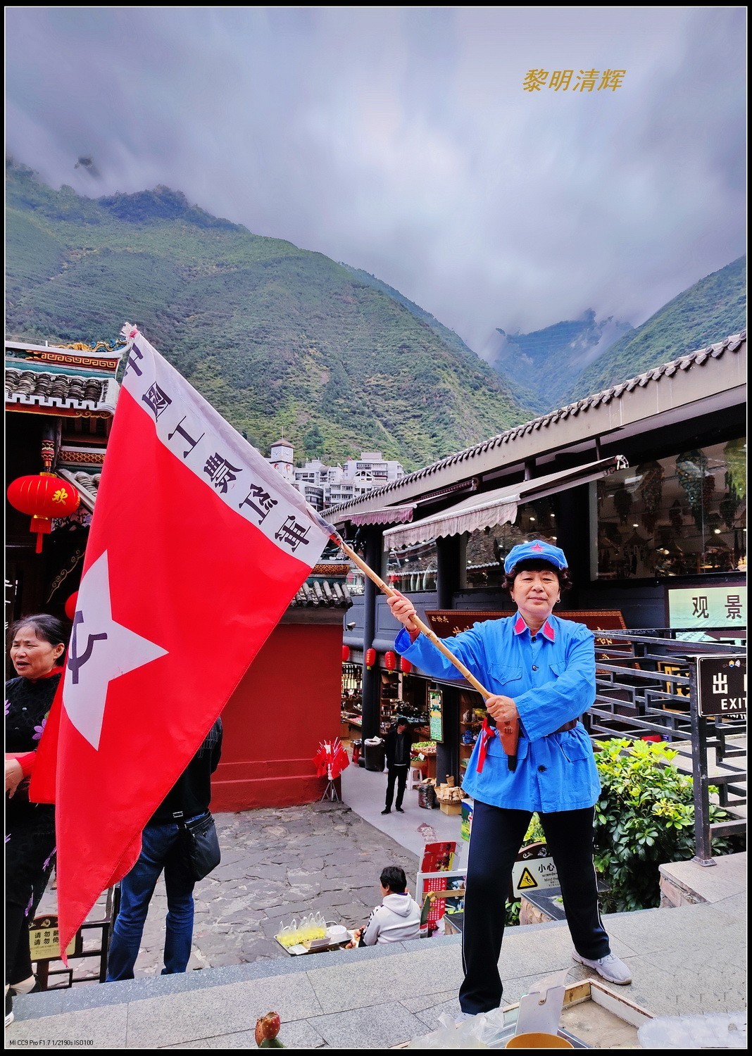 川西行：大渡河与泸定桥-2