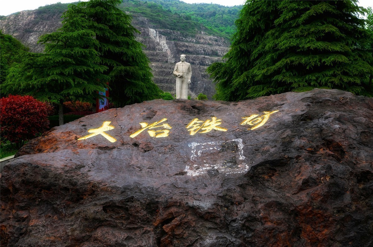 2021年4月10日路过黄石大冶铁矿公园（徕卡X typ113随拍）！