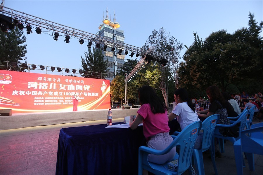 群星耀中原舞动新时代洛阳市广场舞展演老城区选拔赛今日举行