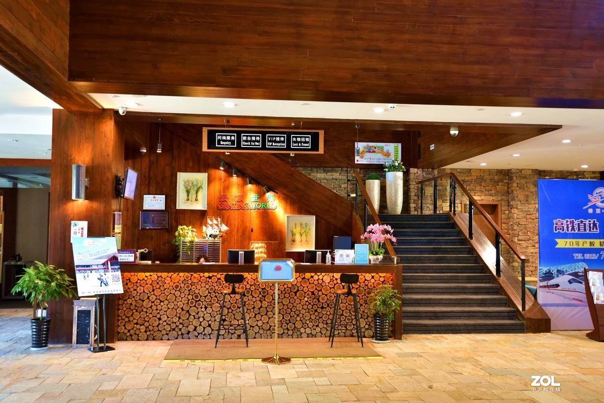 夏日的云顶滑雪场风光