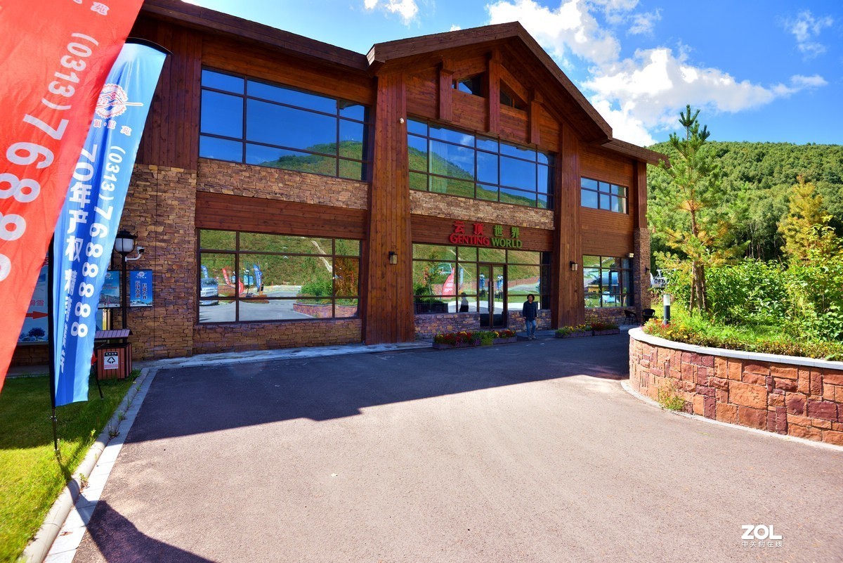 夏日的云顶滑雪场风光