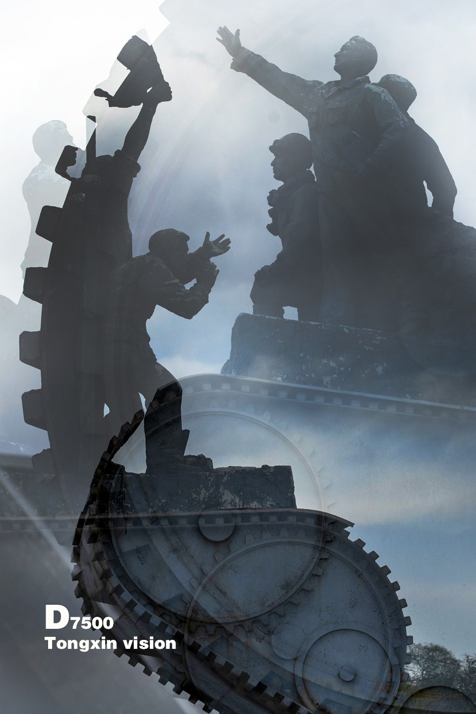 海州矿山公园（6）