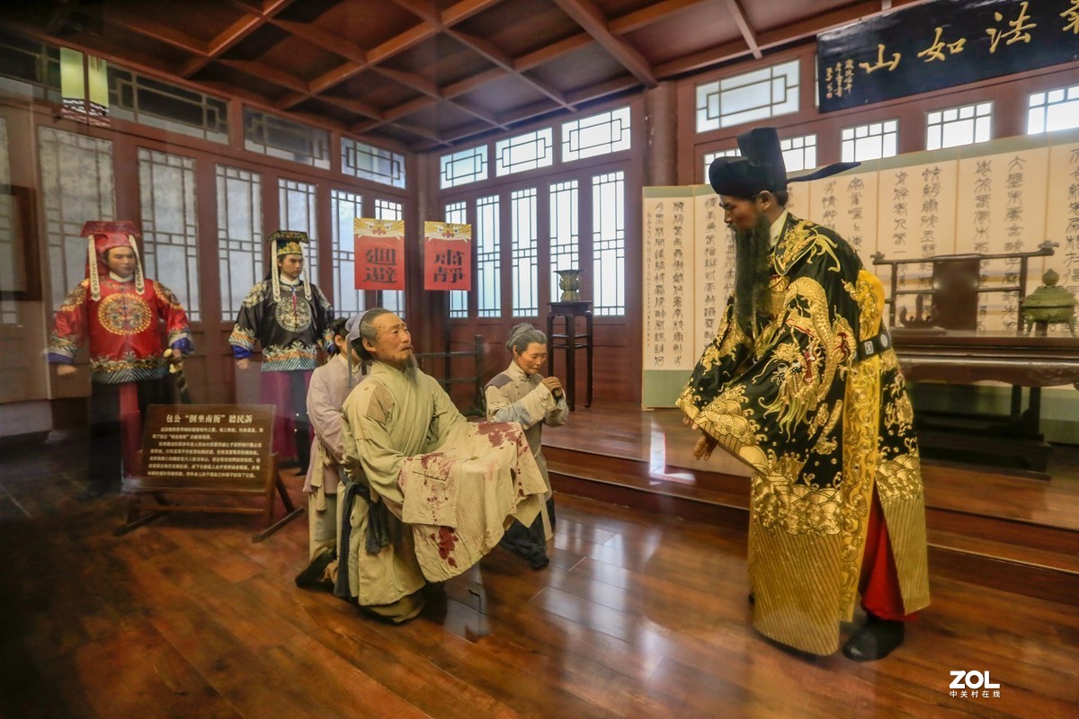 开封府衙包公断案