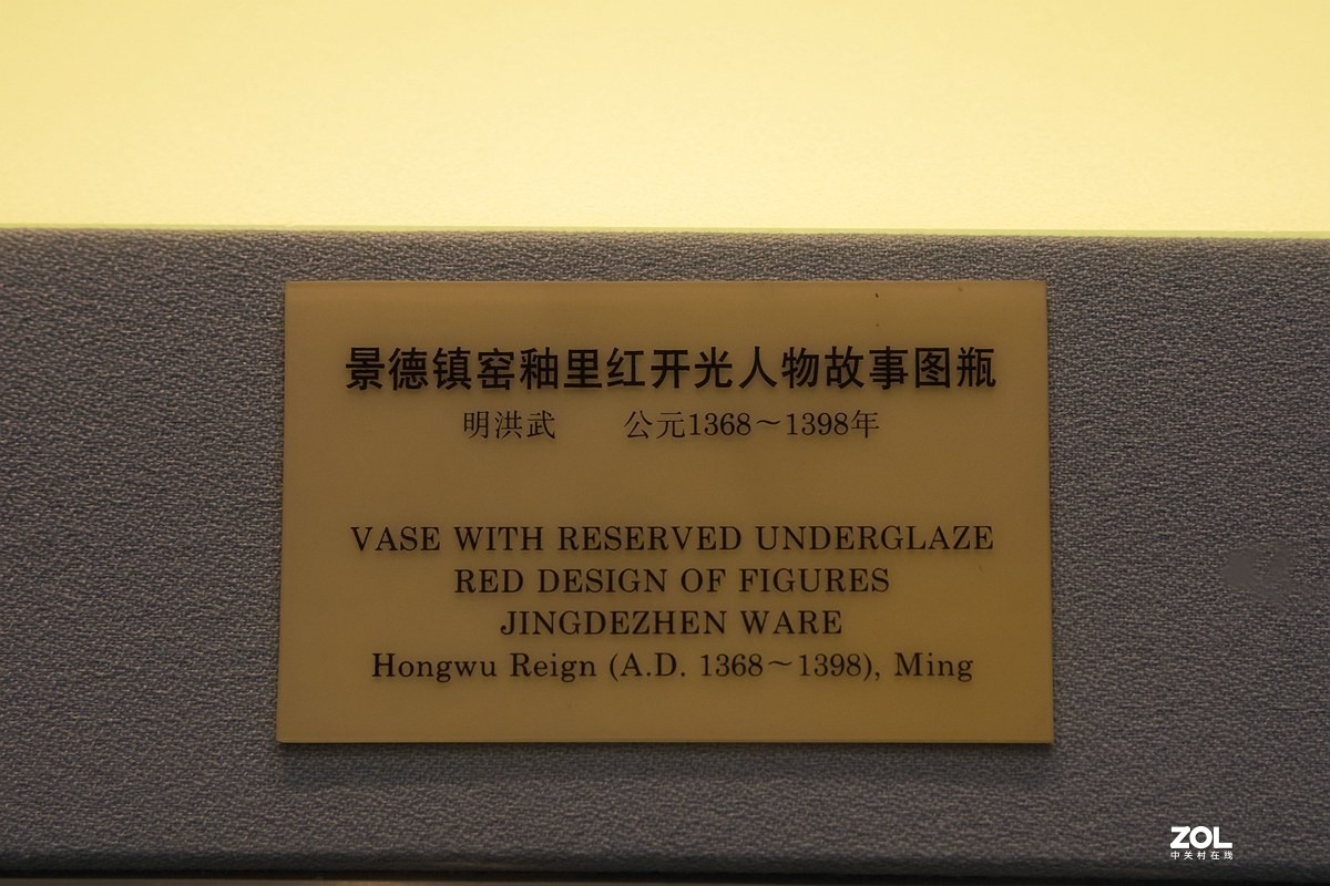 上海博物馆纪实（四）