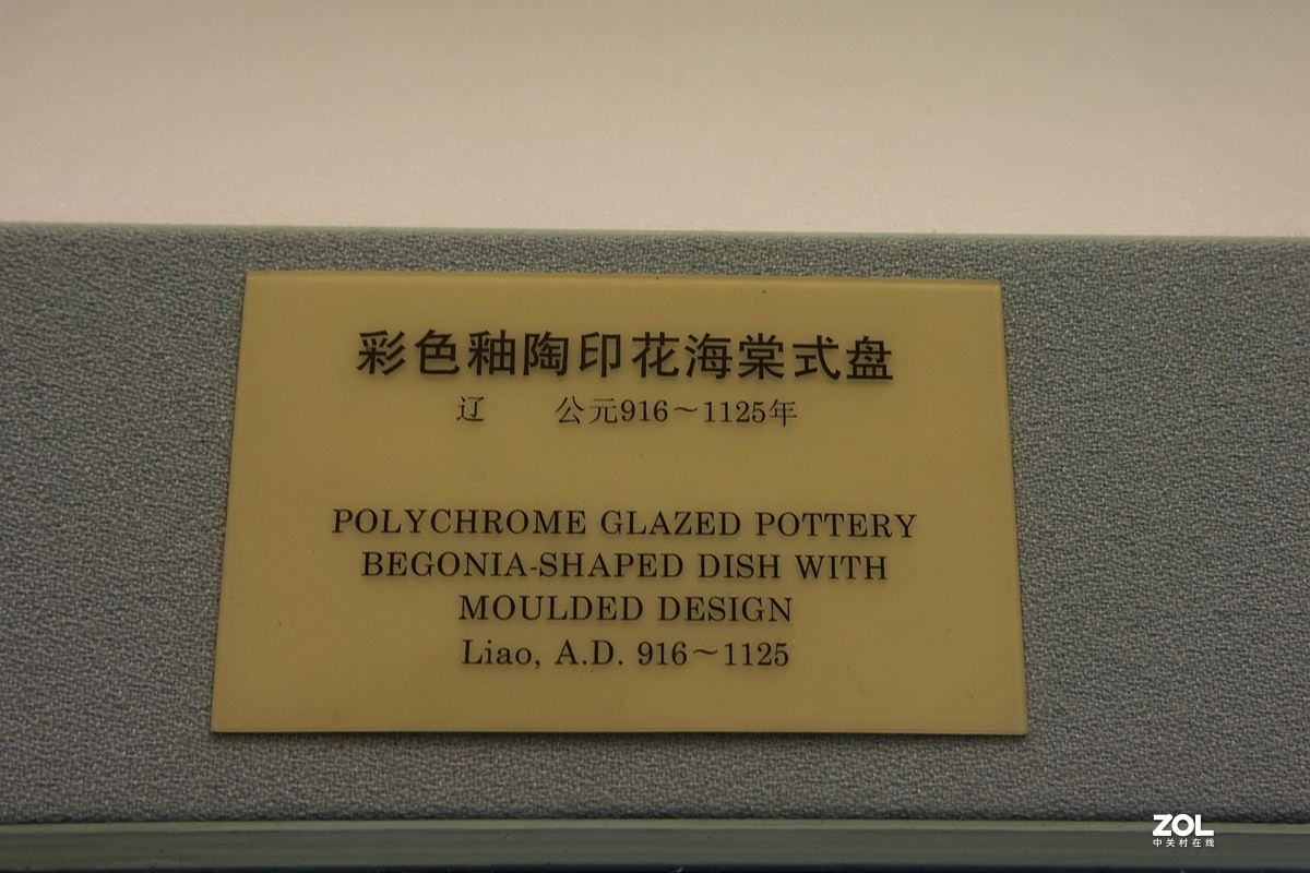 上海博物馆纪实（四）