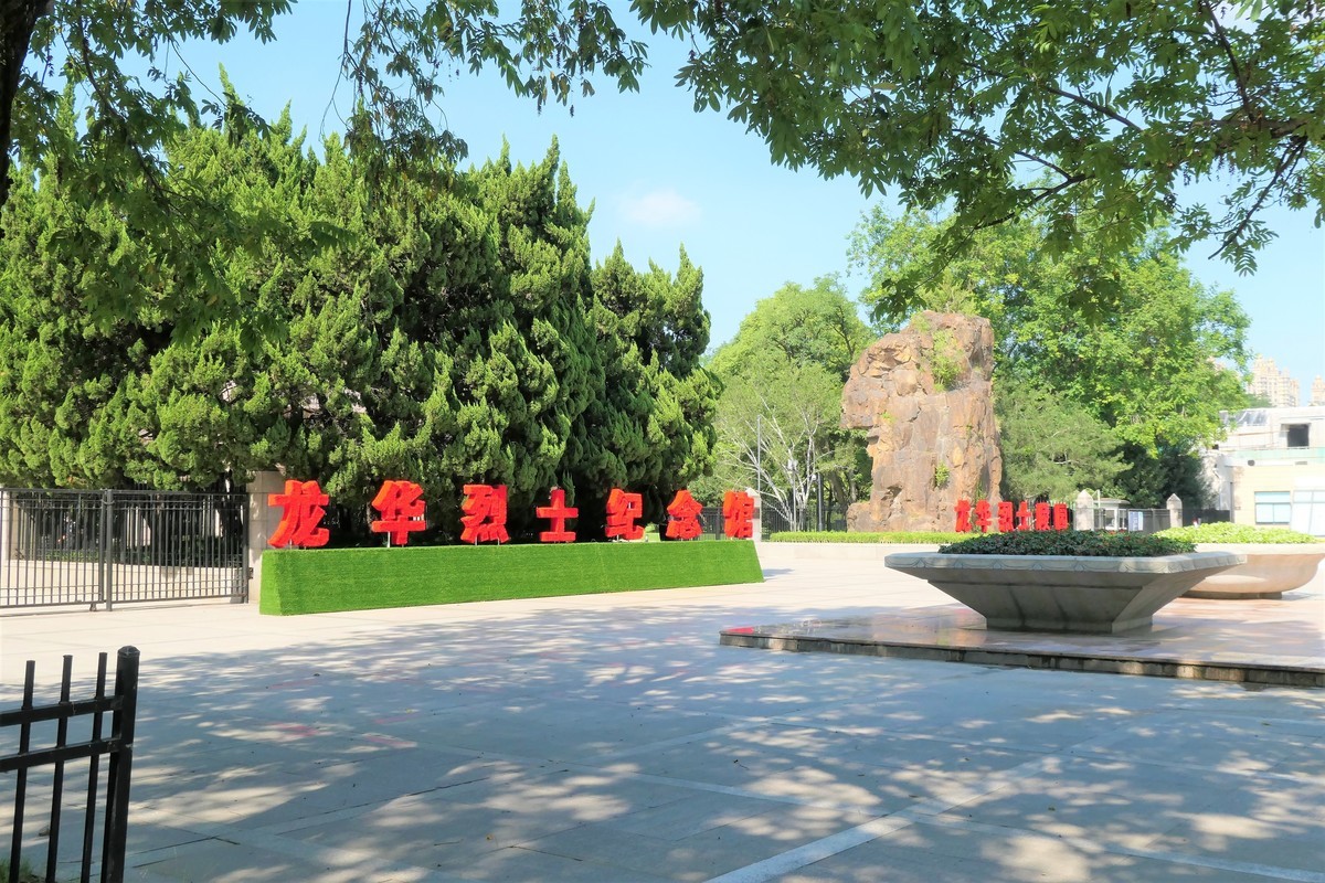 【上海龙华宝塔】