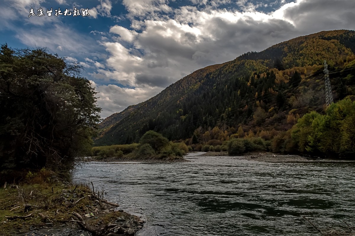 2019.10.川西风光随拍（之十）九龙 · 伍须海