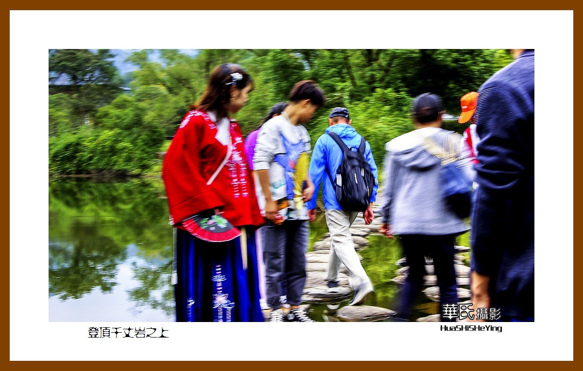 玩在浙江135——登顶千丈岩之上（宁波市奉化区溪口镇雪窦山）