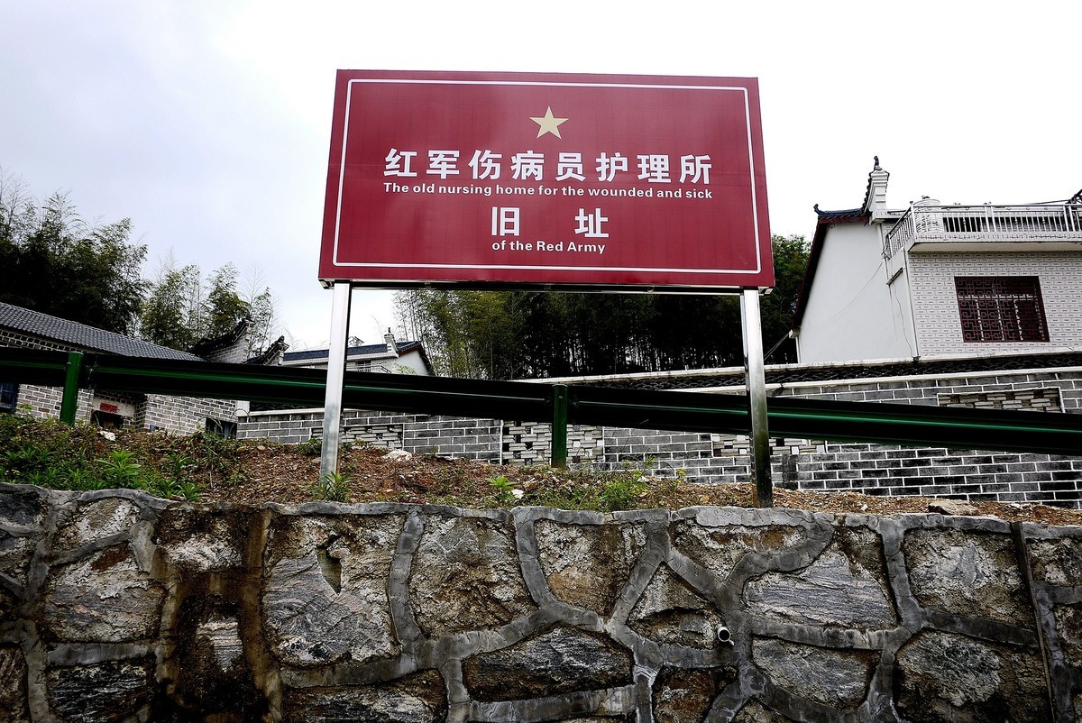 武汉印象----新州的红军伤病员护理所旧址！