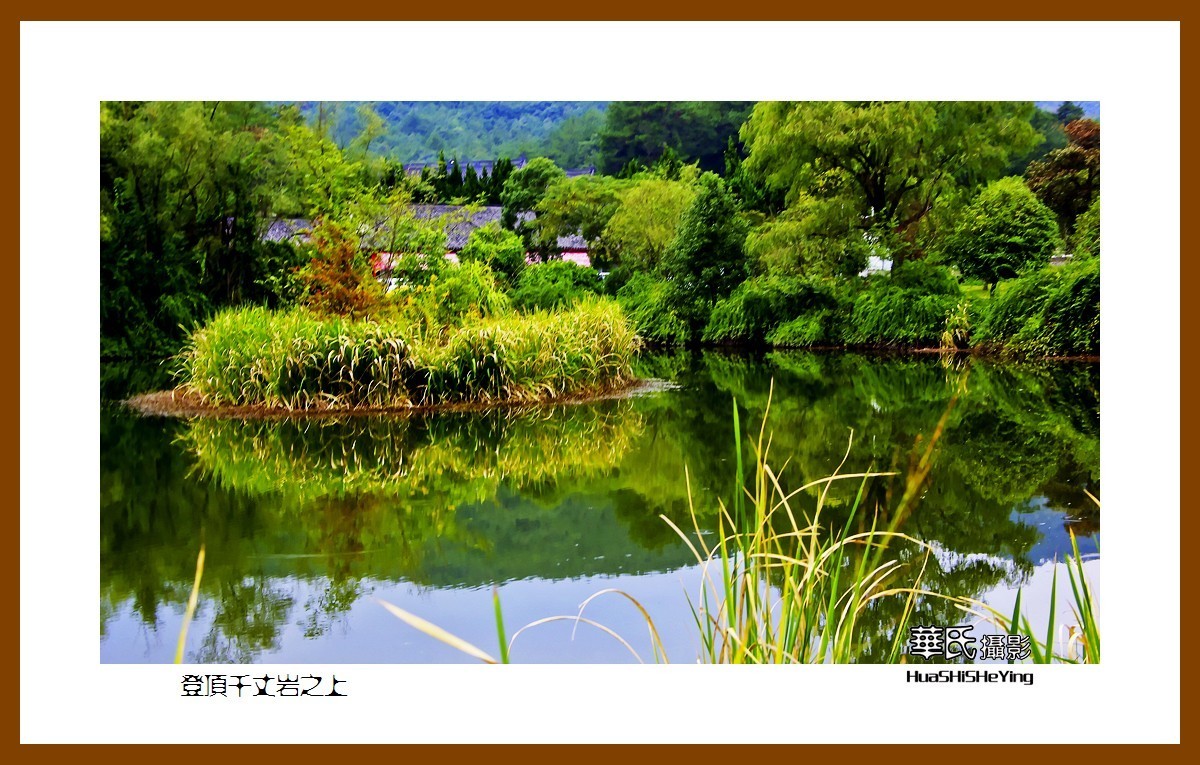 玩在浙江135——登顶千丈岩之上（宁波市奉化区溪口镇雪窦山）