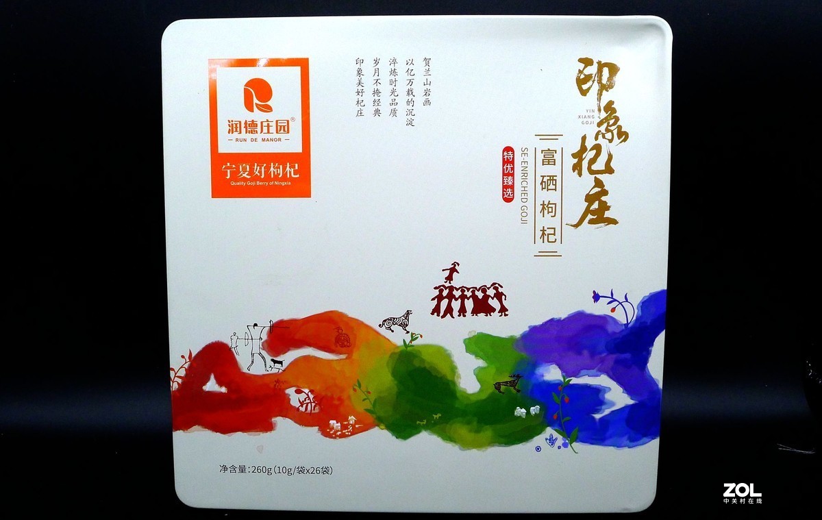 包装考究