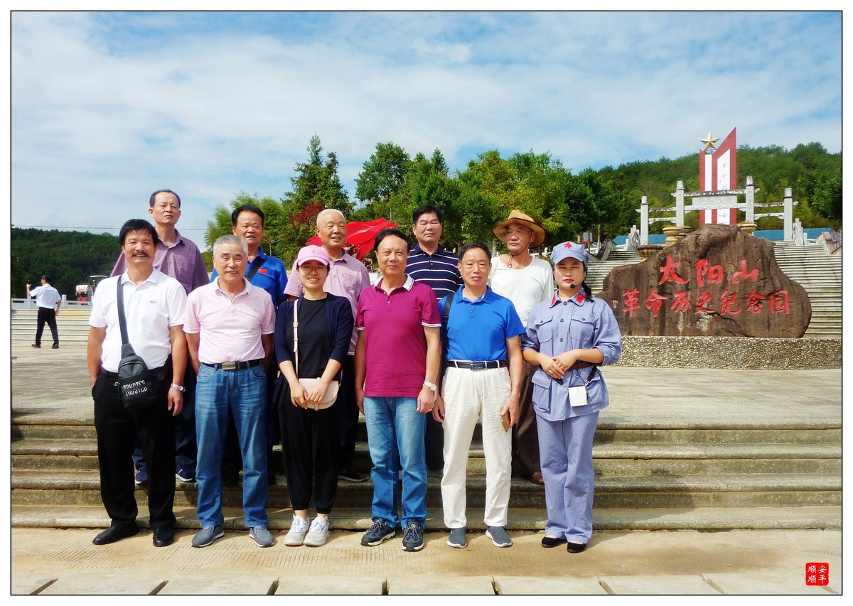 重阳节参观及瞻仰南平建阳区书坊太阳山革命历史纪念园随拍