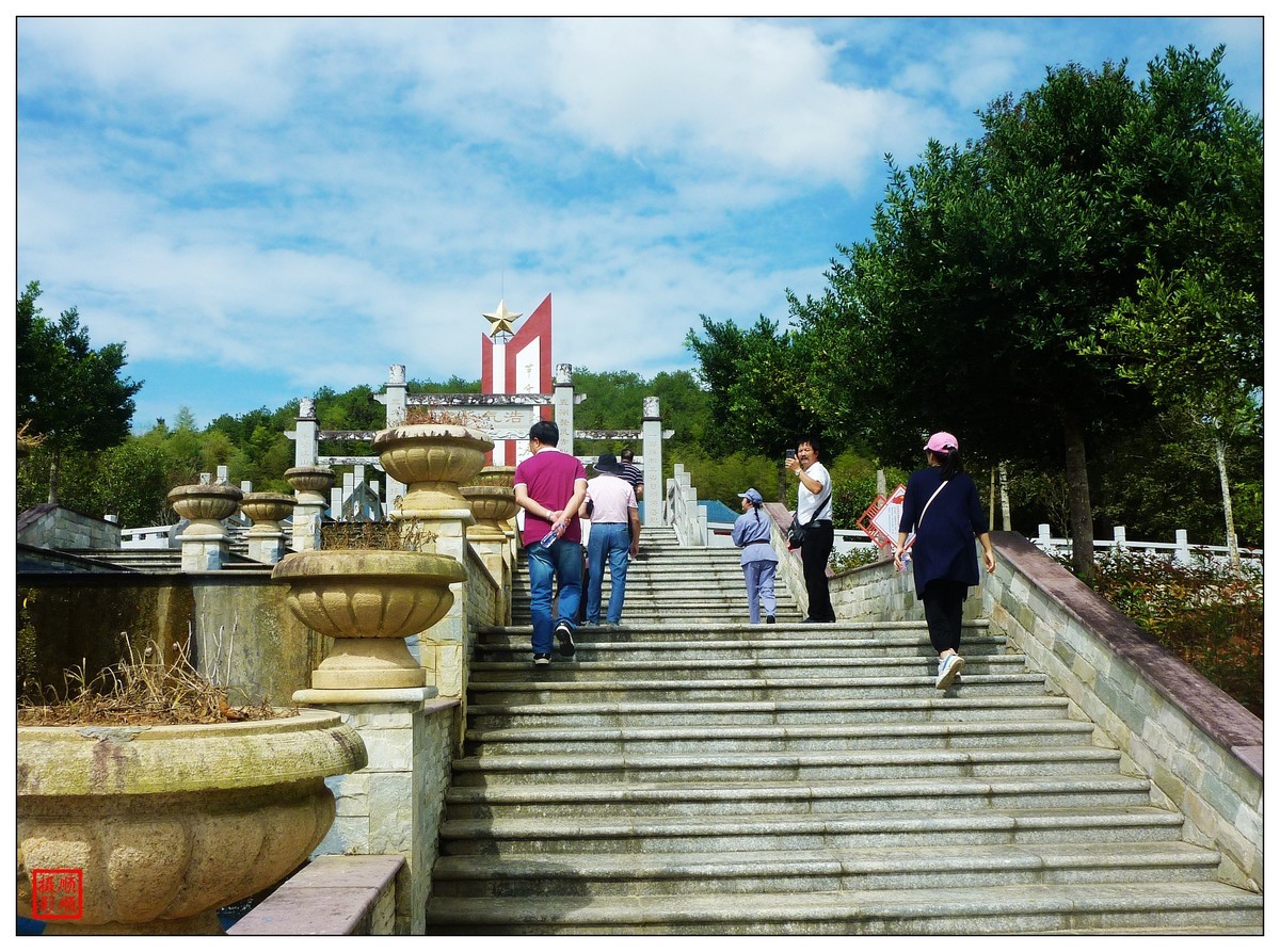 重阳节参观及瞻仰南平建阳区书坊太阳山革命历史纪念园随拍
