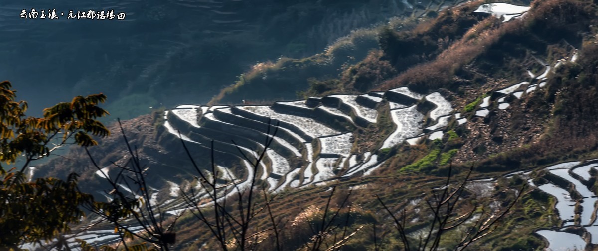 云南玉溪：元江那诺梯田（4）