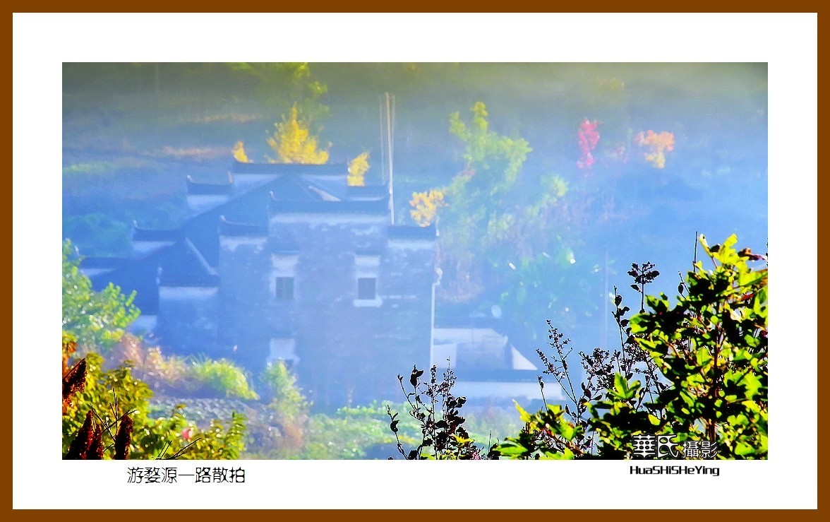 玩在江西144——游婺源一路散拍之三（江西上饶市婺源县） 告别江西