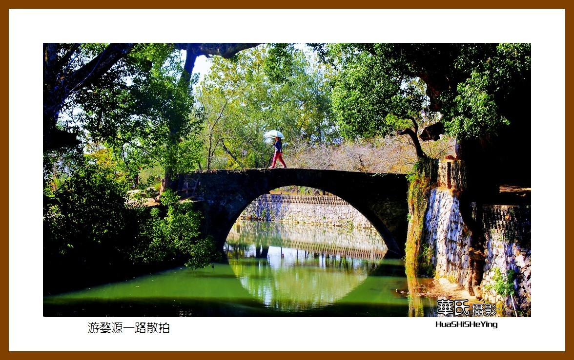 玩在江西144——游婺源一路散拍之三（江西上饶市婺源县） 告别江西