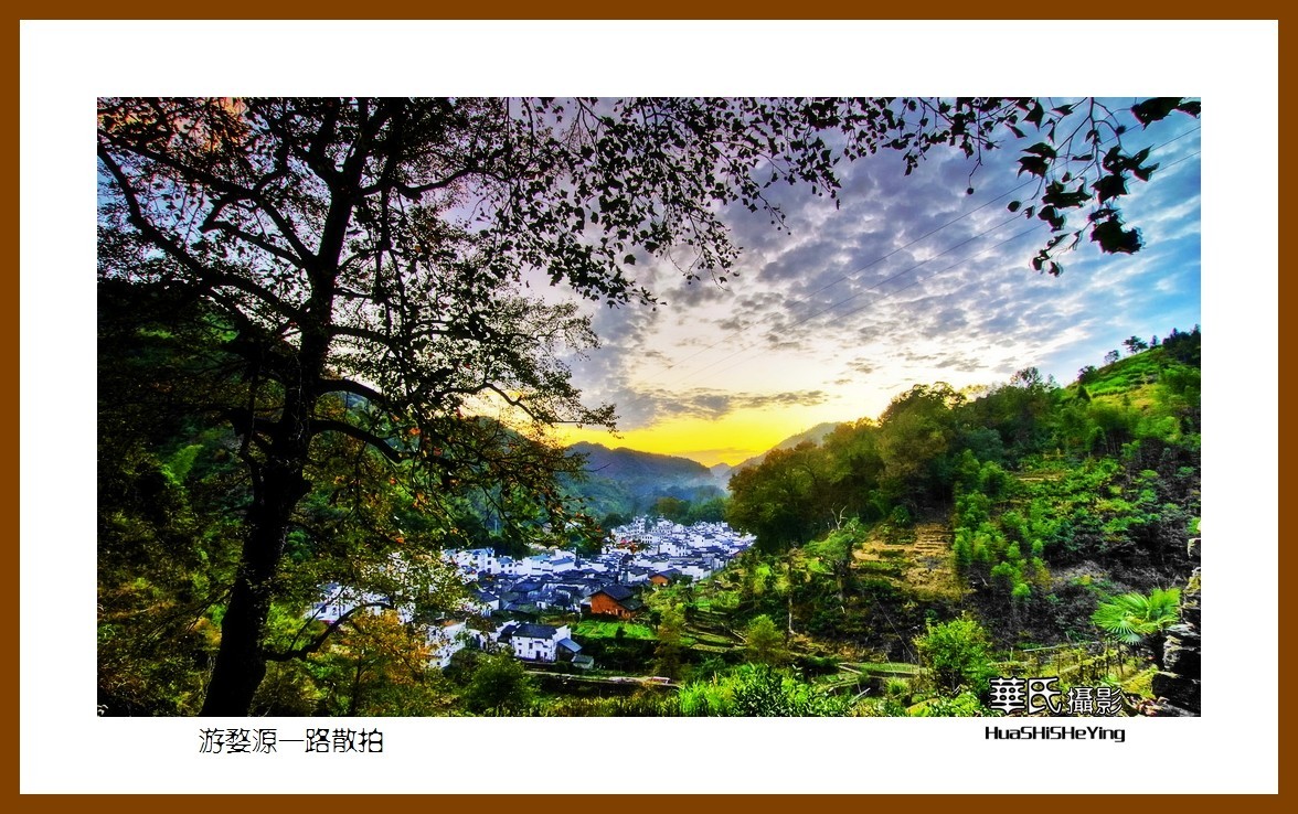 玩在江西144——游婺源一路散拍之三（江西上饶市婺源县） 告别江西