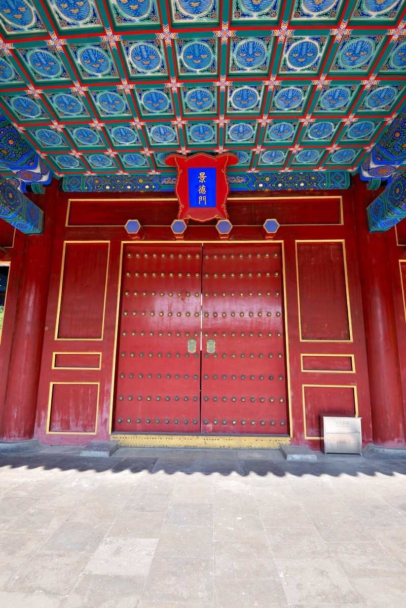 北京历代帝王庙    2/2