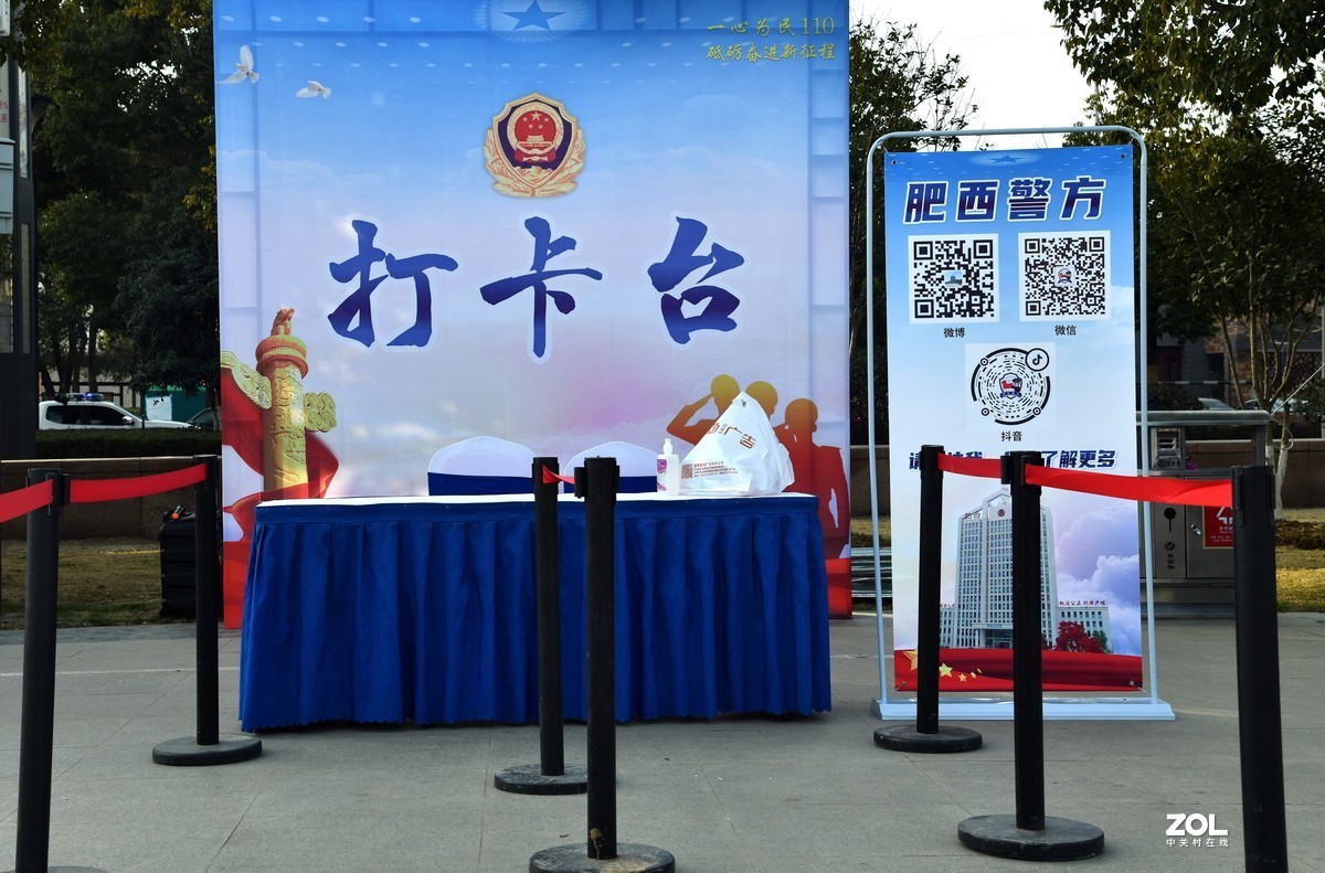 公安庆祝首个警察节