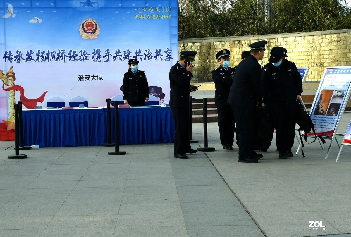 公安庆祝首个警察节