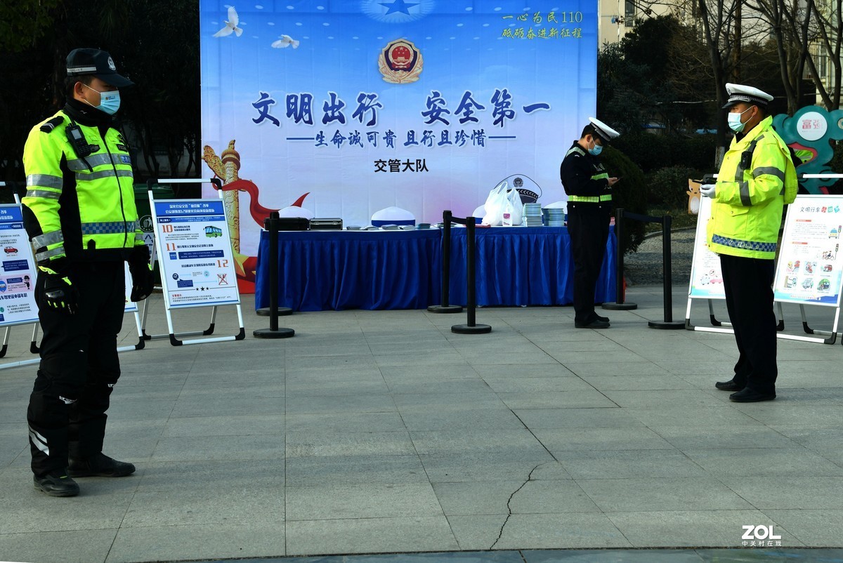 公安庆祝首个警察节