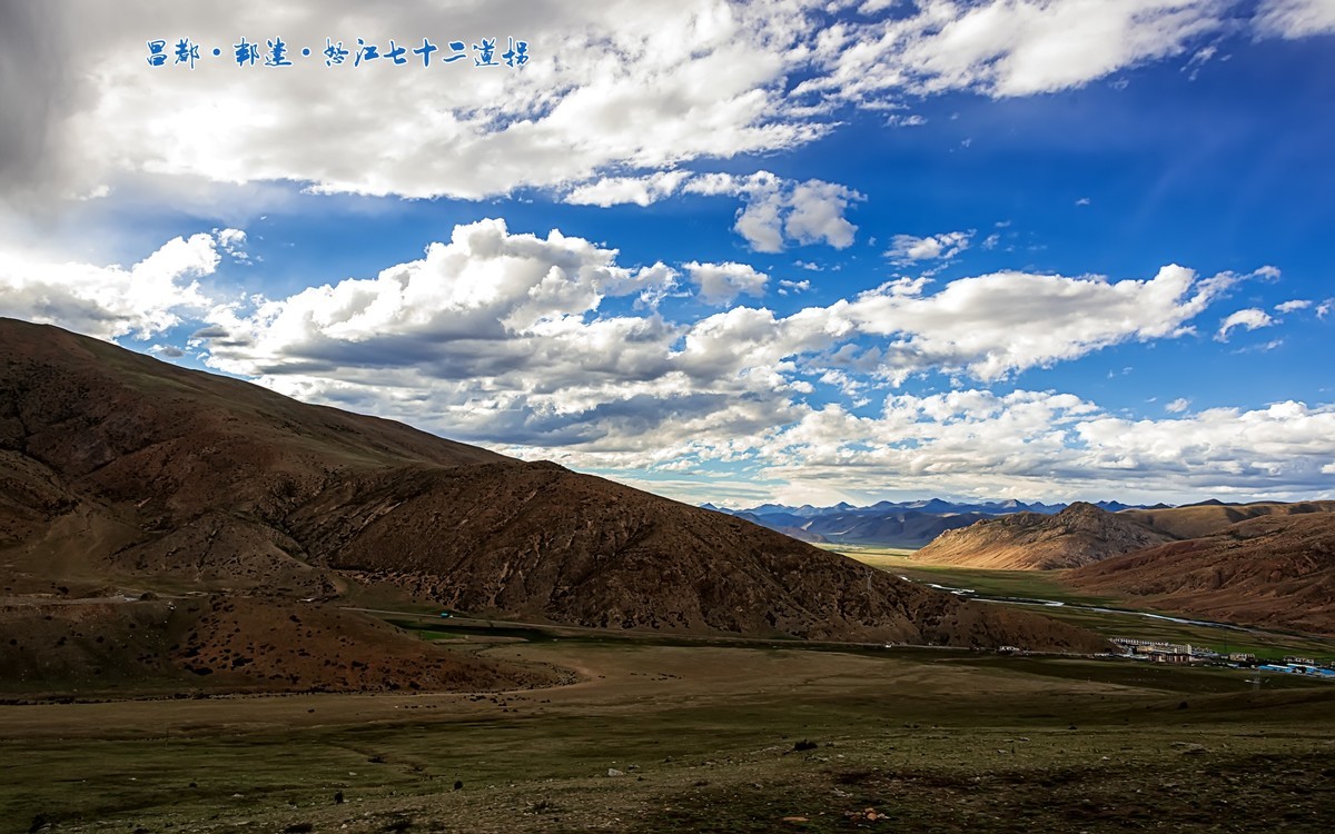 2019.06.离藏返川：昌都左贡 · 再过怒江七十二道拐