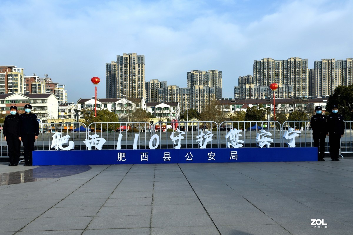 公安庆祝首个警察节