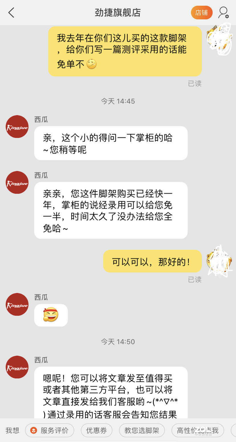 劲捷A81评测，纯为薅厂家羊毛