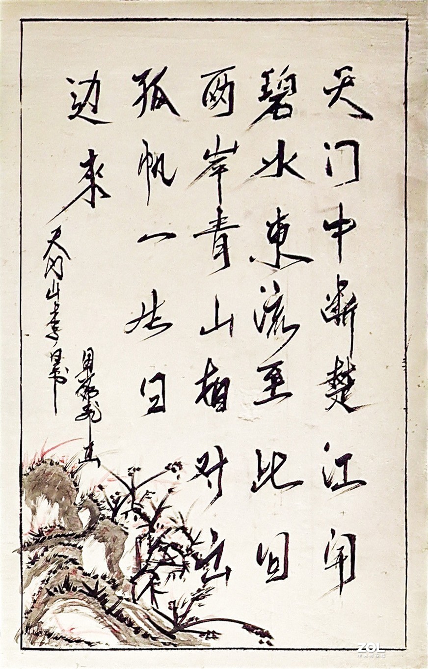 七圣宫壁画条幅---手机