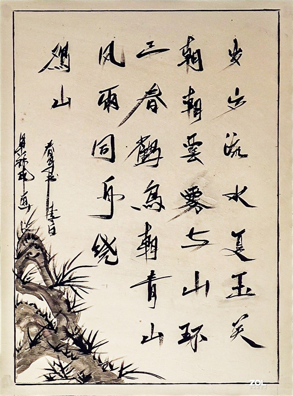 七圣宫壁画条幅---手机