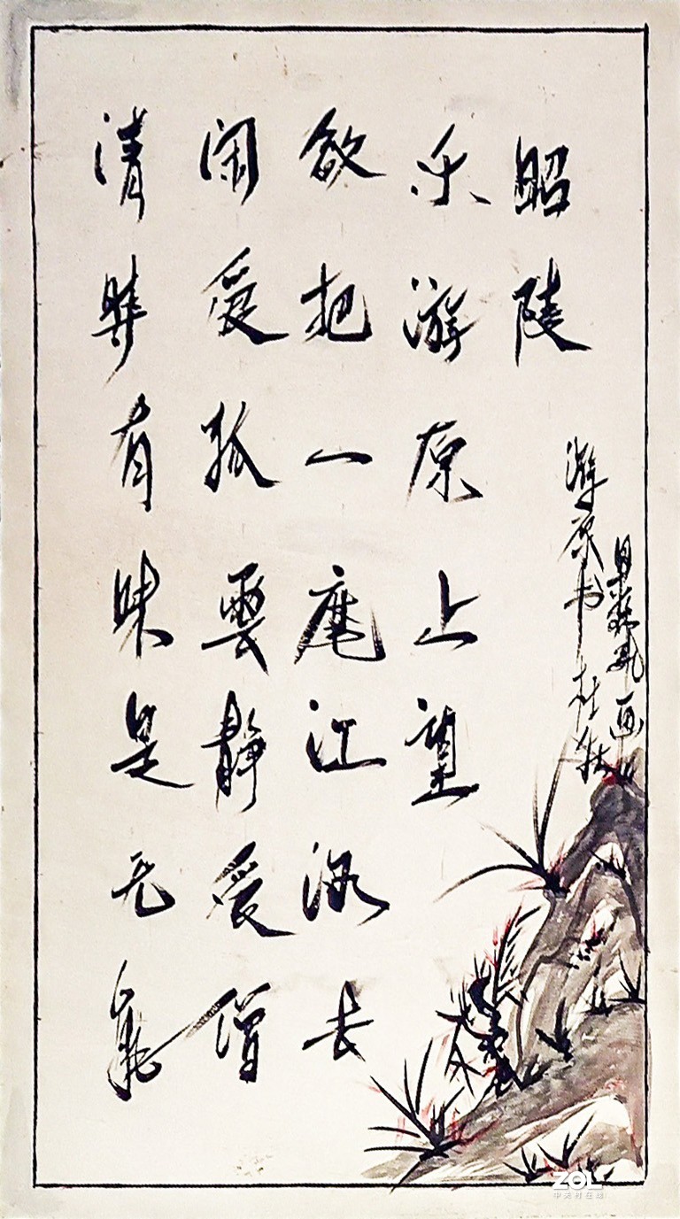 七圣宫壁画条幅---手机